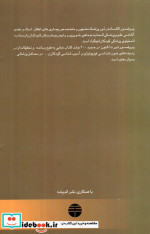 کودک خود را بشناس