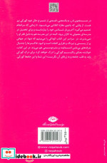 در جستجوی نان