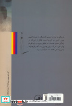 زن در پیاده رو راه می رود