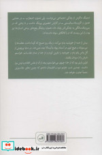 هدیه غیرمنتظره