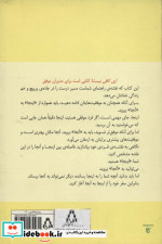 این کافی نیست