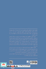 خلاقیت و نوآوری