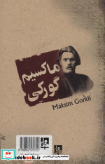مادر نشر جامی