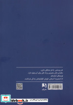 پیام های فرشتگان