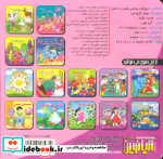 حیوانات وحشی نشر آریا نوین