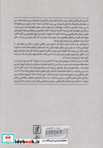 انسان و جهان فرا آگاهی