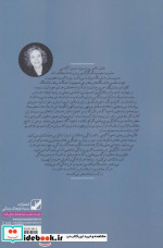 زندگی برازنده من