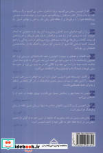 ستاره ها در دست