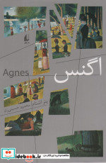 ادبیات امروز رمان68