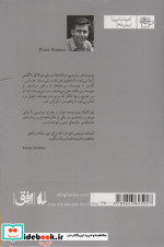 ادبیات امروز رمان68