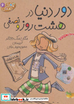 جودی دمدمی 6