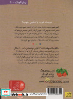 جودی دمدمی 6