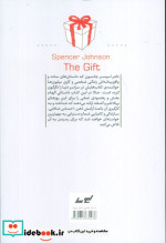 هدیه نشر لیوسا