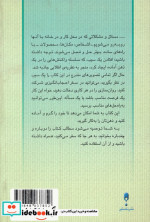 مشکل گشایی گروهی