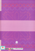 قصاید و غزلیات سعدی