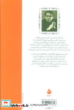 اشتیلر