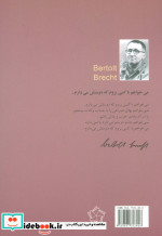 هرگز مگو هرگز