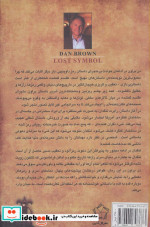 طلسم گمشده