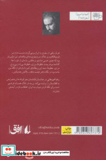 ادبیات امروز سفرنامه 1