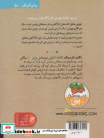 جودی دمدمی 8