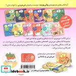 می می نی 5 تولد و مهمونی
