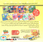 می می نی 6 یه عالمه شیرینی