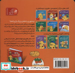 هاپو و دوستانش هاپو و مادربزرگش