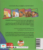 خوابت نمی برد خرس کوچولو؟