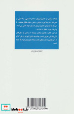 درمان اختلالات ریاضی