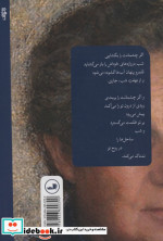 آزادی نشر ثالث