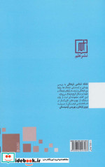 نشانه شناسی فرهنگی نشر علم