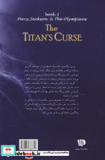 پنج گانه پرسی جکسون 3