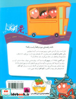مدرسه عجیب و غریب10