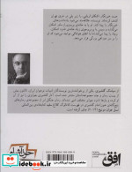 خون آشام 3