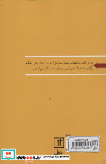 اضطراب امتحان و راهبردهای مقابله با آن