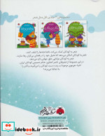 دلنگ و دلنگ