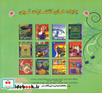 دنیای هنر دستگیره ها