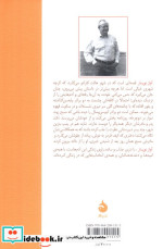 آواز بی ساز