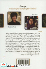 شجاعت نشر کلک آزادگان قطع رقعی