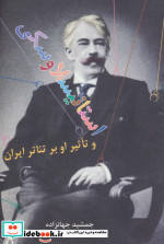 استانیسلاوسکی