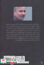 استانیسلاوسکی