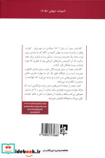 آموری