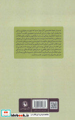 ته دره