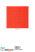 تقویت حافظه در 30 روز