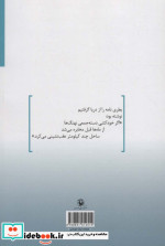 خودکشی دسته جمعی نهنگ ها
