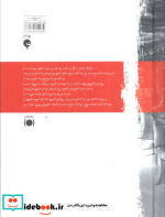 تاریخ جهان 3