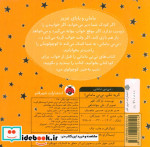 گریه نکن نی نی مامانی