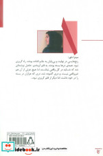 درخت نشر افراز