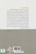 الفبای تغییر