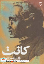 فلسفه حقوق نشر نقش و نگار